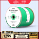 綠聯(lián)超六類(lèi)雙屏蔽網(wǎng)線(xiàn)【0.58±0.008mm純銅芯】CAT6A萬(wàn)兆網(wǎng)線(xiàn)抗干擾 網(wǎng)絡(luò )POE工程家裝箱線(xiàn)305米 90999