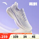 安踏毒刺5丨專(zhuān)業(yè)減震跑步鞋女透氣輕便耐磨回彈運動(dòng)鞋跳繩鞋女鞋
