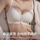 Carey Kay性感蕾絲文胸小胸聚攏顯大內(nèi)衣女上托側(cè)收副乳調(diào)整型本命年文胸罩 米白色-單文胸 M 【75=34(通杯適合AB)】