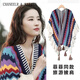 CHANEELR & KARITH披肩女空調(diào)房外搭斗篷旅行云南民族風(fēng)斗篷生日小眾禮物送女友老婆 藍色