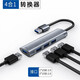 Repree適用華碩天選6/5/4/3筆記本usb擴展塢3.0鍵盤(pán)鼠標耳機轉接頭無(wú)畏16靈耀a豆14電腦內存卡U盤(pán)轉換器 USB接口-帶線(xiàn)款【4USB擴展】支持u盤(pán)硬盤(pán)