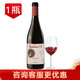 菲斯特一世西班牙里奧哈產(chǎn)區原瓶進(jìn)口紅酒菲斯特九世干紅葡萄酒 750mL 九世單支裝