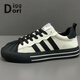 Diggorl品牌男鞋2026春季新款皮面軟底休閑鞋百搭潮鞋貝殼頭三道杠板鞋男 白黑 38 （標準皮鞋碼）