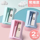 得力(deli)兒童卷筆刀轉筆削筆刀小學(xué)生手動(dòng)女孩迷你小刀男刨筆機小型自動(dòng)削筆器幼兒園削鉛筆刀耐用男 【常規款】2個(gè)裝