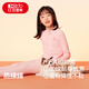 紅豆陽離子兒童秋衣秋褲男女中大童中領(lǐng)秋冬加絨無痕5A保暖內(nèi)衣套裝 女童嫩粉色（中領(lǐng)） 140