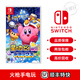 任天堂 Switch 二手ns游戲卡帶 星之卡比 Wii 豪華版 重返夢(mèng)幻島 9新 標準版