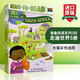 Ready to Read Around the World Collection 英文原版 準備閱讀系列2階:走遍世界5冊套裝 英文版