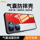 興麟 vivo iqoo neo9pro手機(jī)殼neo9透明保護(hù)套 全包氣囊防摔防爆簡(jiǎn)約輕薄硅膠保護(hù)殼 透明全包殼【四角氣囊，頂配防摔】無(wú)磁吸款 iqoo neo9/neo9pro