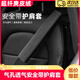 京格汽車安全帶護(hù)肩套車內(nèi)裝飾透氣耐磨柔軟防勒加長Alcantara麂皮絨 沖孔麂皮絨長款一只-尊貴黑護(hù)肩