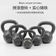 銳康（RUIKANG）實(shí)心鑄鐵壺鈴女士私教提臀練習(xí)烤漆16kg提壺浸塑啞鈴男士健身器材 烤漆壺鈴 15KG