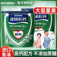 雀巢（Nestle）怡養健心中老年成人魚(yú)油高鈣營(yíng)養沖飲奶粉不添加蔗糖全進(jìn)口奶源 雀巢中老年奶粉健心400g*1袋