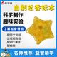 科學(xué)魚(yú)兒童自然松香標(biāo)本制作工具自制昆蟲(chóng)植物琥珀diy手工材料科學(xué)實(shí)驗(yàn)