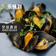樂味到（EAT WITH LOVE）法國空運原裝進口鮮活青口貝藍口貝blue mussel(AOP級)藍貽貝 700g