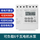 三相380V大功率定時(shí)器定時(shí)開(kāi)關(guān)潛水泵電機全自動(dòng)循環(huán)時(shí)間控制器3P 可帶6千瓦水泵(直接接線(xiàn)款)
