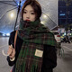 鉑吶苓圍巾女士秋冬季氛圍感女學(xué)生潮流保暖圍脖披肩送女朋友新年禮物 圣誕節(jié)格子圍巾【圣誕綠】