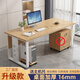 萌熙迪 辦公電腦桌簡(jiǎn)約辦公室家具桌椅組合經(jīng)理總裁大班臺員工桌 160*80cm桌-白架