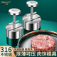 HUYO316不銹鋼漢堡肉餅?zāi)＞呒矣脡号Ｈ怙瀳A形小工具食品級(jí)午餐肉模具 316鋼【中號(hào)】肉餅?zāi)＞? title=