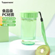 特百惠（Tupperware）雅致300ml 簡(jiǎn)約寬口塑料水杯男女小巧便攜直飲喝水杯子七夕禮物 香瓜綠300ml