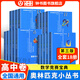 數(shù)學(xué)奧林匹克小叢書(shū) 高中卷 1-18套裝18冊(cè) 小藍(lán)本高中通用 競(jìng)賽教輔奧賽培優(yōu)優(yōu)等生輕松搞定數(shù)學(xué)奧林匹克第三版 華東師范大學(xué) 華師大奧數(shù)高中小藍(lán)書(shū) 高中卷--奧林匹克小叢書(shū)（9-18冊(cè)）
