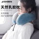 時(shí)本乳膠U型枕頸枕頸椎U形枕脖子U型枕午睡頭枕車(chē)載車(chē)家用汽車(chē)睡眠枕 尊享款【灰藍】