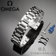 適配歐米茄精鋼表帶原裝Omega超霸 海馬 蝶飛原廠(chǎng)男女防水手表鏈 OMG-銀色+弧形接口 21mm(贈送拆裝工具)