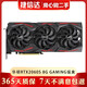 華碩七彩虹微星顯卡RTX2060 2060Super 8G電競(jìng)游戲設(shè)計(jì)獨(dú)立顯卡二手游戲家用顯卡9成新 華碩RTX2060S 8G GAMING猛禽