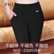 PHJ 加絨打底褲女外穿秋冬新款修身顯瘦小腳褲高腰保暖百搭休閑長(zhǎng)褲 黑色-加絨款 XL（118-128斤）