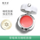 雪玲妃草莓果凍睡眠唇膜潤唇膏女保濕補(bǔ)水唇膜護(hù)唇護(hù)理男女士學(xué)生 草莓果凍睡眠唇膜13g