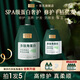 固然堂多肽角蛋白護(hù)發(fā)素蛋白矯正發(fā)膜改善干枯毛躁修護(hù)柔順滋養(yǎng)燙染受損 【拍1發(fā)5】角蛋白250g+中樣65g