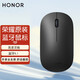 榮耀原裝無(wú)線(xiàn)藍牙鼠標二代辦公鼠標便攜商務(wù)臺式電腦筆記本適用華為榮耀MateBook13/X/MagicBook 榮耀便攜藍牙鼠標2代【黑色】+鼠標墊