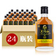 久力健黑瑪咖酒露酒35度125ml*24瓶整箱男性配制酒露酒枸杞酒糧食酒 35度 125mL 24瓶
