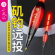 小鳳仙路滑漂日夜兩用夜光魚(yú)漂大吃鉛高靈敏腳環(huán)款路亞大物磯釣遠投浮漂 JD-F05 磯釣遠投 吃鉛約8.0g 咬鉤變色款一支裝
