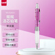 uni三菱自動(dòng)鉛筆搖搖出鉛M5-617GG軟握手防繭小學(xué)生數學(xué)題M5-618GG按動(dòng)筆活動(dòng)鉛筆0.5mm 粉色桿白色手握