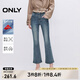 ONLY2025春季新款時尚顯瘦高腰九分褲喇叭褲牛仔褲女|125149008 J34 390洗水牛仔藍(lán) S (160) /64A