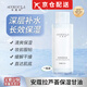 安蔻拉【官網(wǎng)直售店】安蔲拉妝前乳保濕提亮液透亮水光保濕提亮膚色旗艦 1瓶裝【安蔻拉蘆薈保濕甘油115ml】 【方旗艦】