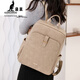 袋鼠（KANGAROO）真皮雙肩包女2024新款潮軟皮通勤包包電腦包大容量簡(jiǎn)約休閑旅游包 米白色