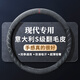 Ewitgo汽車(chē)方向盤(pán)套意大利翻毛皮超薄四季通用冬季毛絨防滑夏季吸汗把套 【圓形】現代ix35名圖領(lǐng)動(dòng)悅動(dòng)朗動(dòng)名圖瑞納索納塔