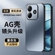 尚蘇 適用 紅米Note14手機殼小米Note14保護套AG磨砂鏡頭全包軟殼防摔Redmi簡(jiǎn)約商務(wù)女男款外殼薰衣灰