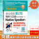 雅思口語教材 會讓你在IELTS寫作與口語考試中更像一個Native Speaker的純正英式短語英式句型1000條 可搭慎小嶷 英式短語英式句型1000條