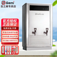 吉之美開水器全自動大型商用大容量防干燒開水機(jī)開水爐醫(yī)院學(xué)校工廠食堂電熱水機(jī)步進(jìn)式不銹鋼燒水機(jī) GB-60E【60L 6KW 380V】