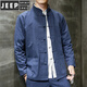 JEEP SPIRIT中國風(fēng)男裝佛系中式亞麻外套裝青年唐裝復古風(fēng)漢服中山裝襯衫 藏青色CT5107單件外套 L 建議120-135斤