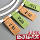 海之歐防水防撕軟木數(shù)據(jù)線標簽貼路由器網(wǎng)線手機充電線電源線分類收納標簽貼紙線纜標識自粘可手寫標記貼 【P型】棕+綠64*26mm 30枚+記號筆