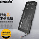 ONEDA 適用惠普 HP EliteBook Folio 1040 G3 筆記本電池 BG06XL HSTNN-IB6Z 電池 EliteBook Folio 1040 G3