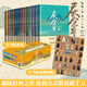 【贈劇照明信片+海報】慶余年全套1-14冊1-14卷全14冊完結(jié)版 貓膩 陳道明、張若昀等主演電視劇原著小說 另著間客、將夜、擇天記等 青春文學大陸原創(chuàng)權(quán)謀斗爭男頻小說 慶余年