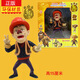 熊大熊二光頭強(qiáng)天才威公仔套裝怪獸計(jì)劃兒童玩具仿真模型玩偶手辦 光頭強(qiáng)（15cm）