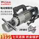 CIAA德國  電動液壓鋼筋切斷機(jī)自動大功率手提便攜剪切器剪斷鉗電沖剪 16M重載款【剪切16MM內(nèi)鋼筋】
