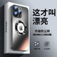 及派 適用蘋(píng)果13手機殼新款磨砂玻璃iPhone13pro車(chē)載磁吸套13promax超薄漏標帶鏡頭膜