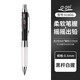 日本UNI三菱自動(dòng)鉛筆學(xué)生用搖搖出鉛芯M5-618/617GG軟握膠不易斷芯按動(dòng)活動(dòng)鉛筆0.5mm 【618GG】黑桿白握