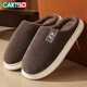 卡帝樂(lè )鱷魚(yú)棉拖鞋男士冬季保暖棉拖居家棉鞋家居拖鞋子男 1519M 咖啡 42-43