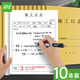 遞樂 A4施工日志定制單位工程記事本日記本監(jiān)理安全施工記錄本冊38張/本10本裝 4342施工日志A4